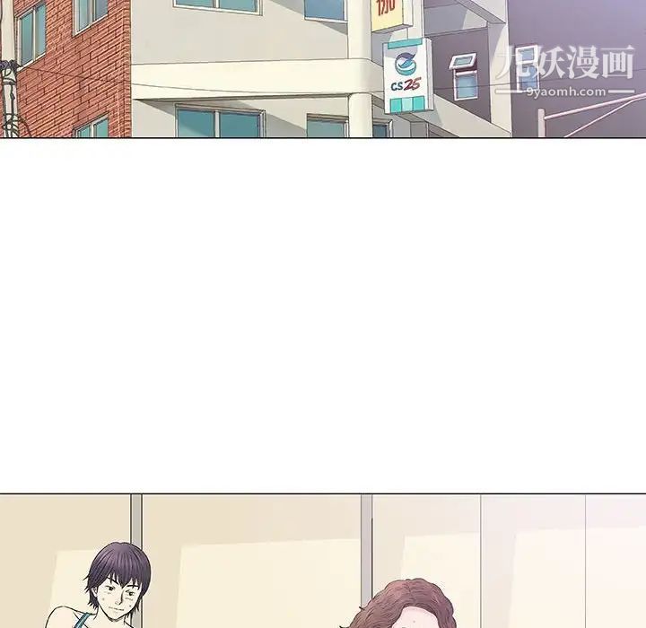 奇趣新人第28话