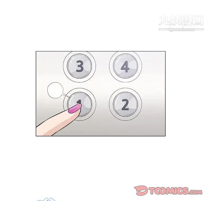 奇趣新人第28话