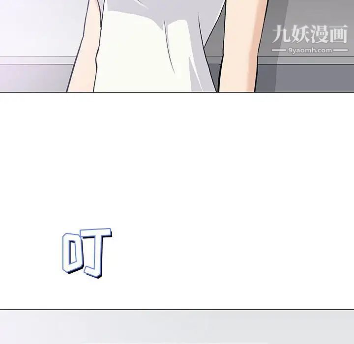 奇趣新人第28话