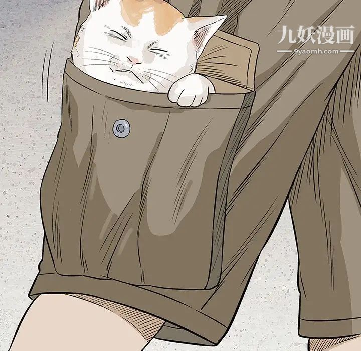 奇趣新人第28话