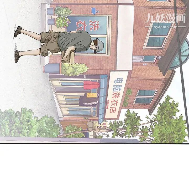 奇趣新人第28话