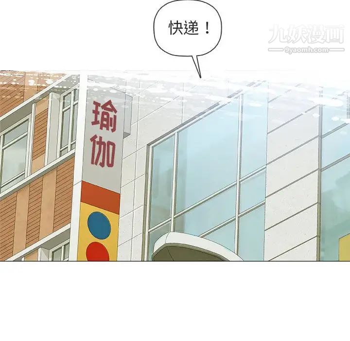 奇趣新人第29话