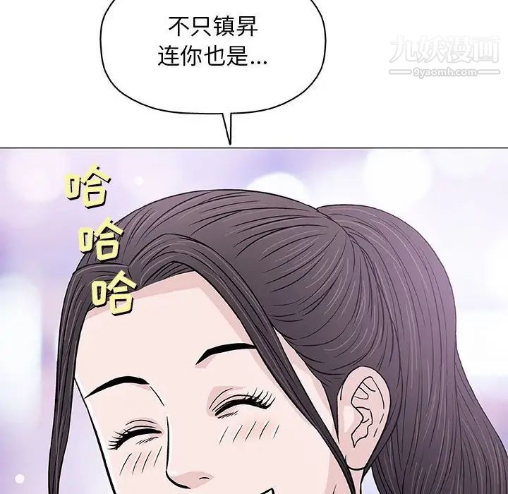 奇趣新人第29话