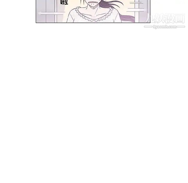 奇趣新人第29话