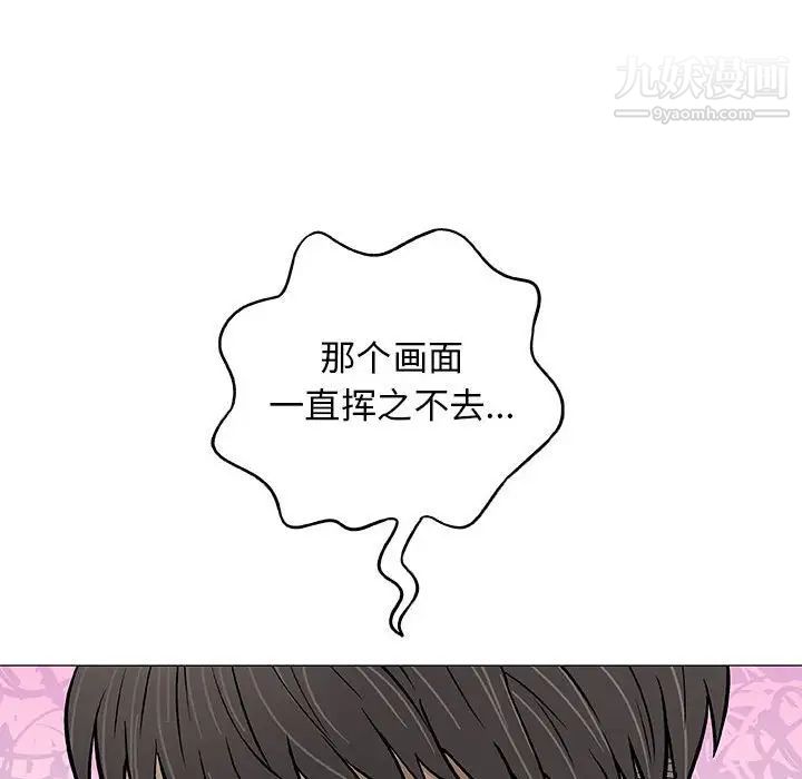 奇趣新人第29话