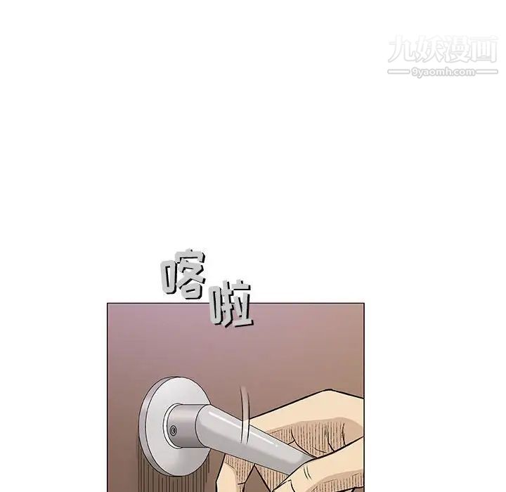 奇趣新人第30话