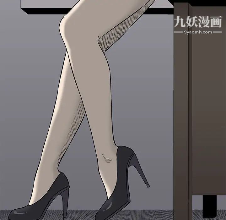 奇趣新人第30话
