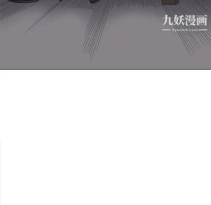 奇趣新人第30话