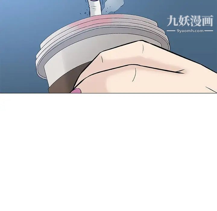 奇趣新人第30话