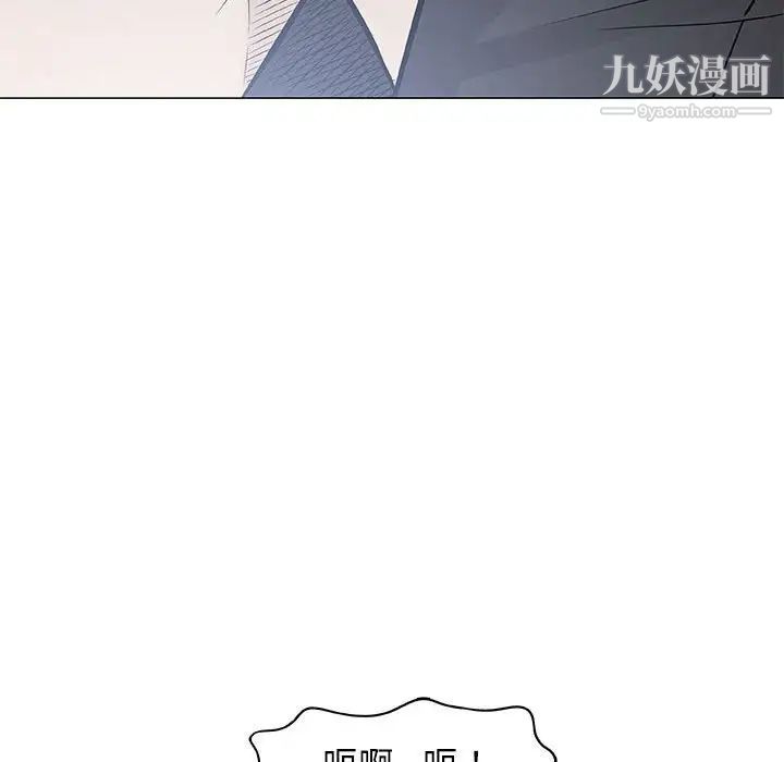 奇趣新人第30话