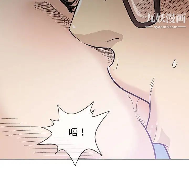奇趣新人第30话