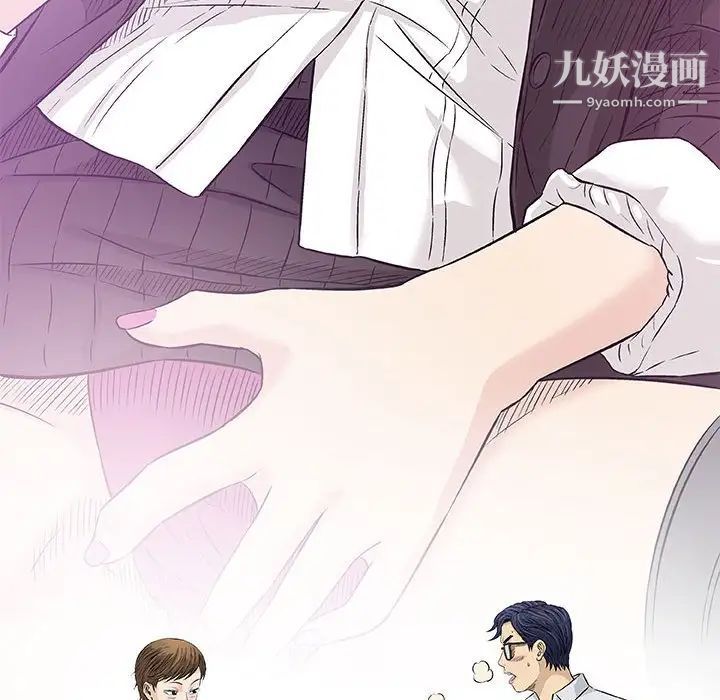 奇趣新人第30话