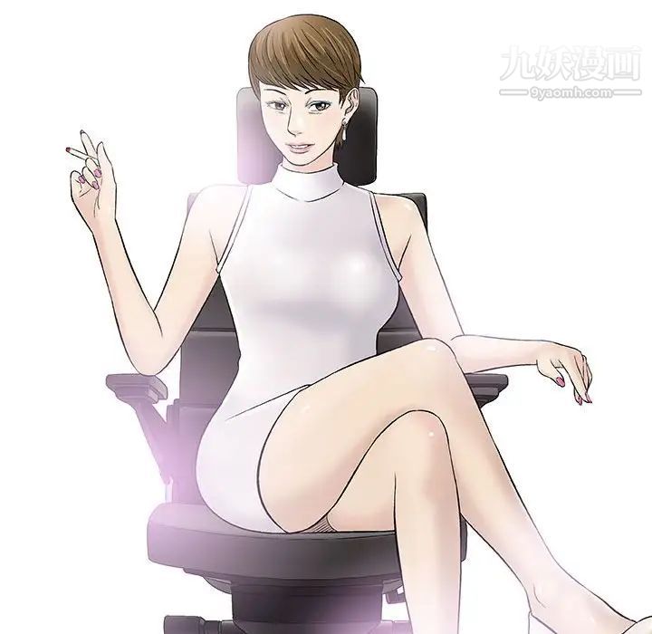 奇趣新人第30话