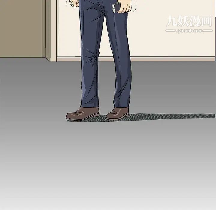 奇趣新人第30话