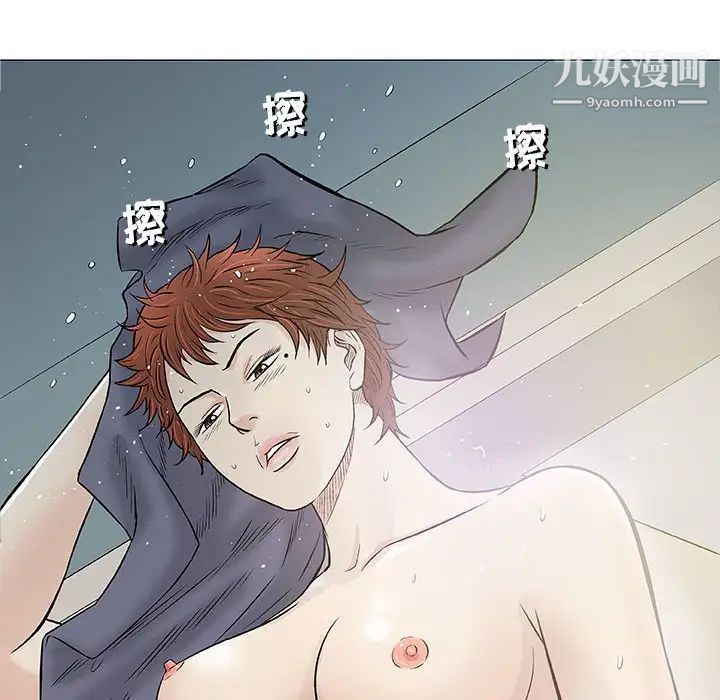 奇趣新人第31话
