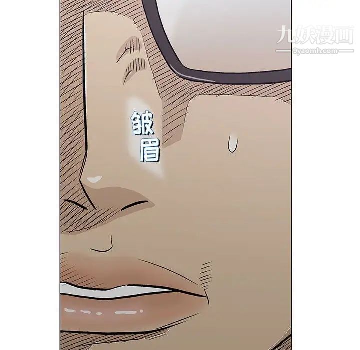 奇趣新人第31话