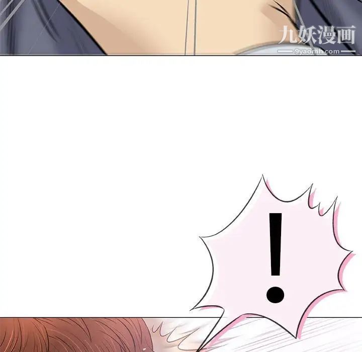 奇趣新人第31话