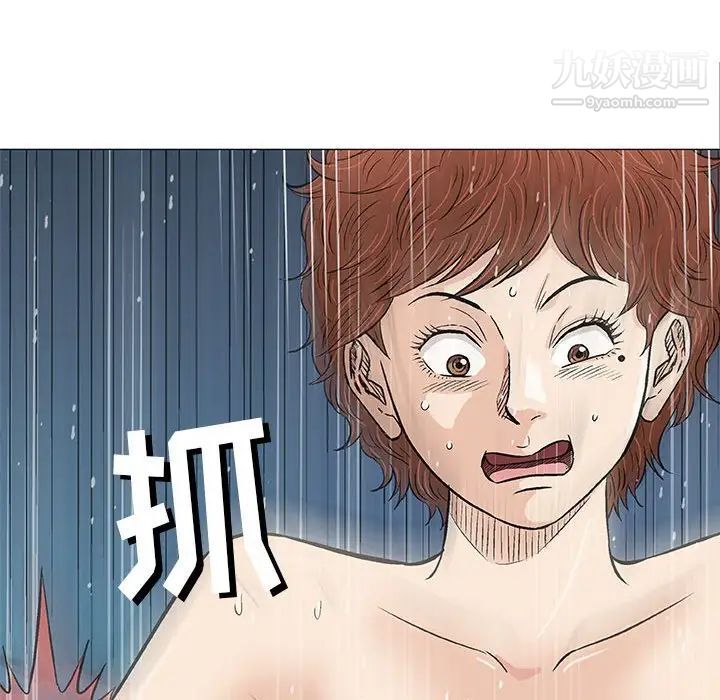奇趣新人第31话