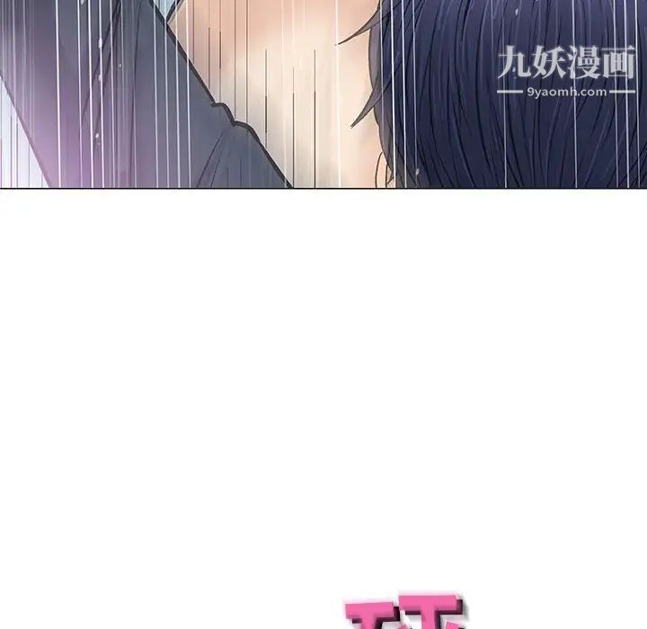 奇趣新人第31话