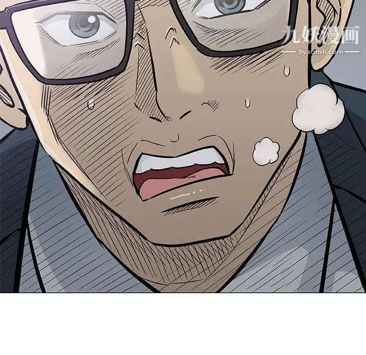 奇趣新人第31话