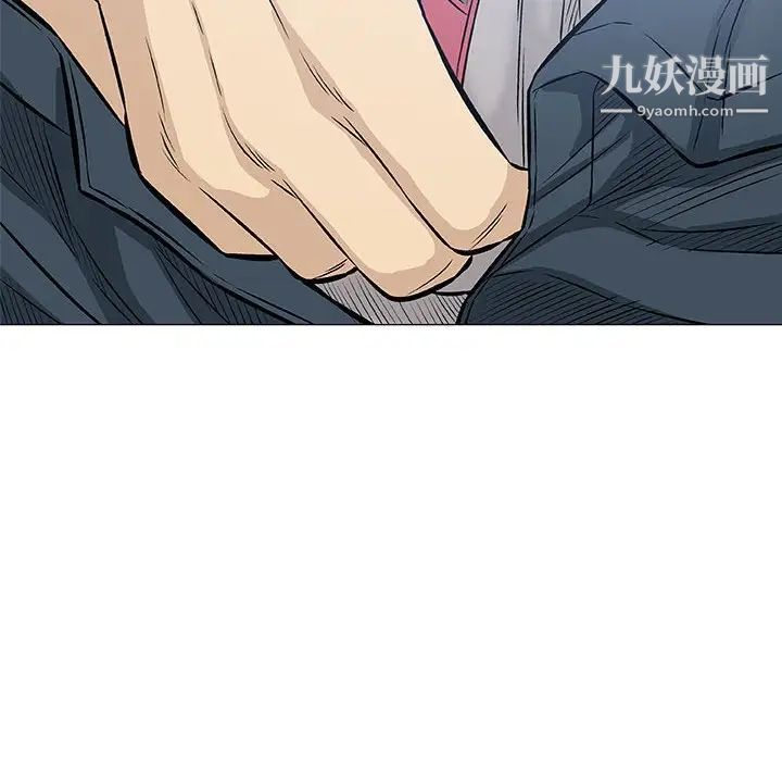 奇趣新人第31话