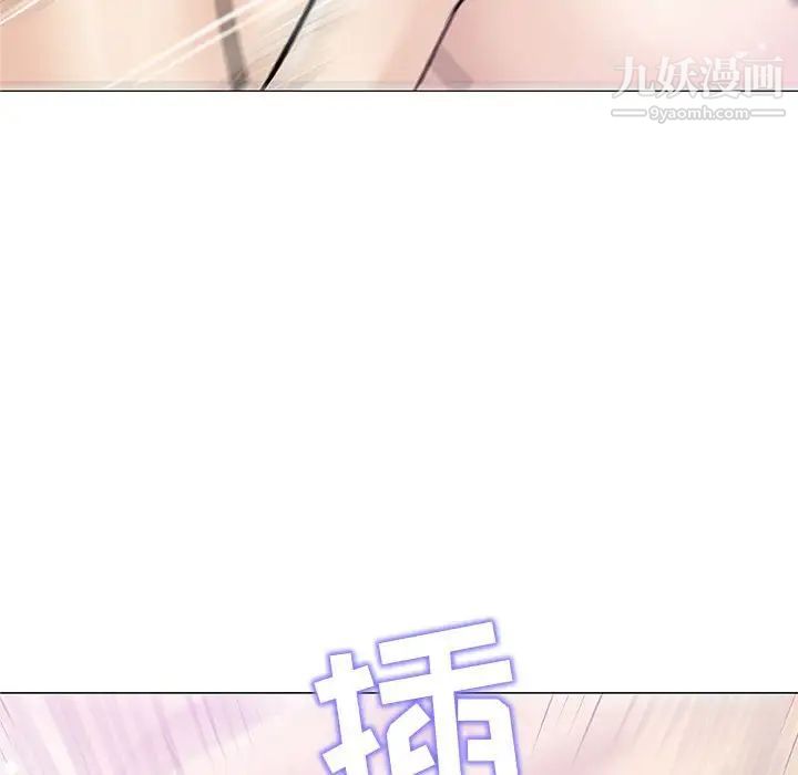 奇趣新人第31话