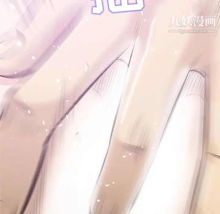 奇趣新人第31话