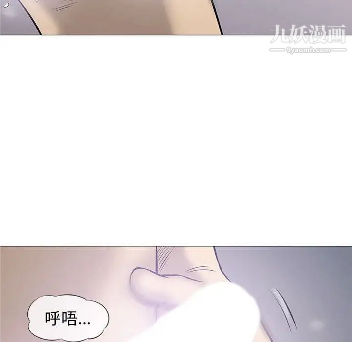 奇趣新人第31话