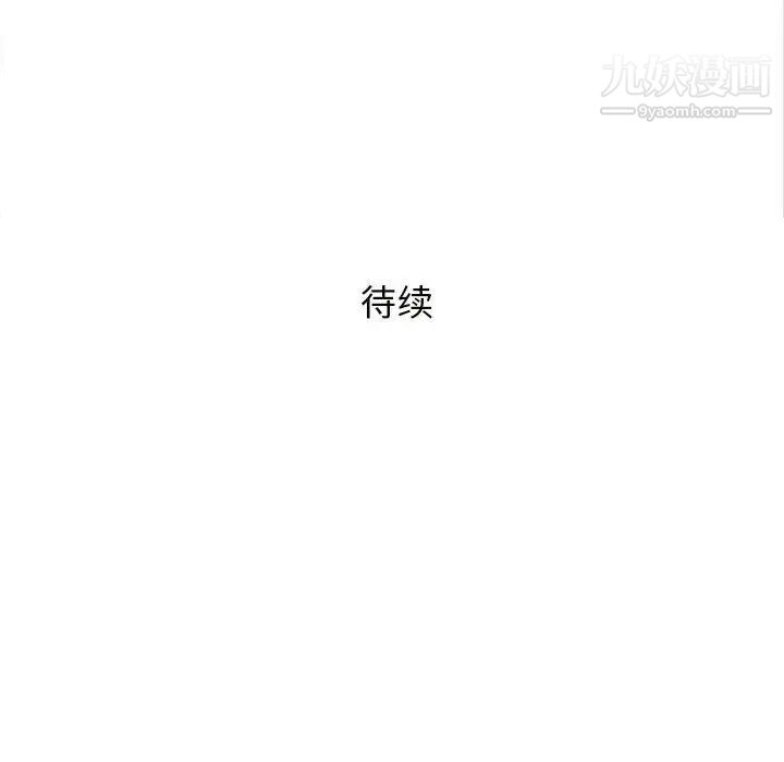 奇趣新人第31话