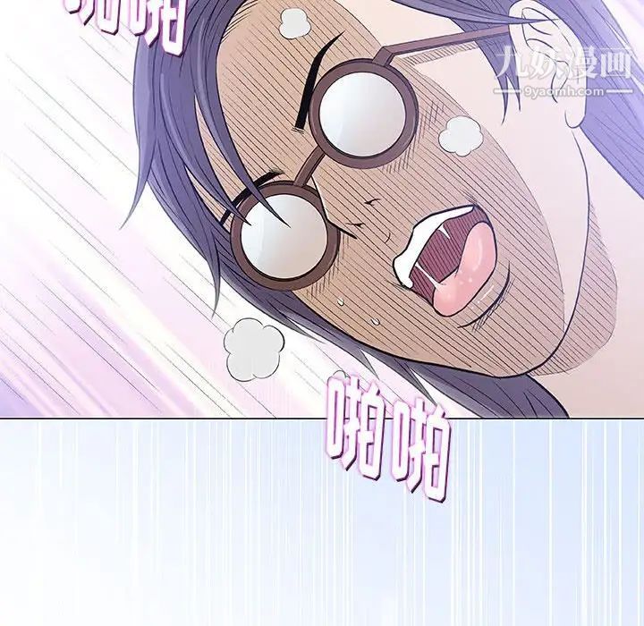 奇趣新人第32话
