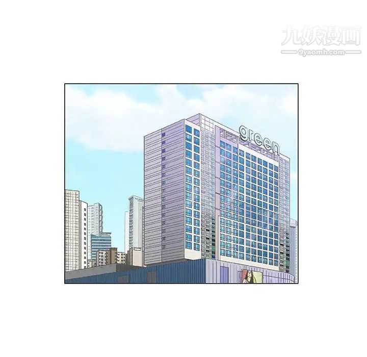 奇趣新人第32话