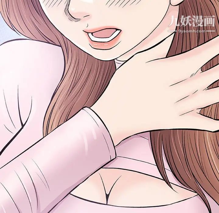 奇趣新人第32话