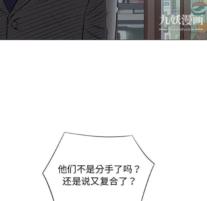 奇趣新人第32话