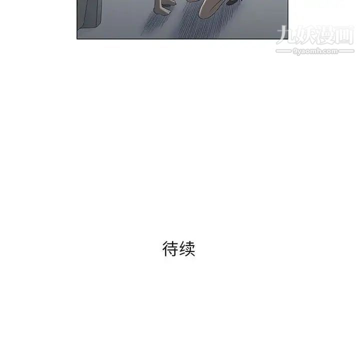奇趣新人第32话