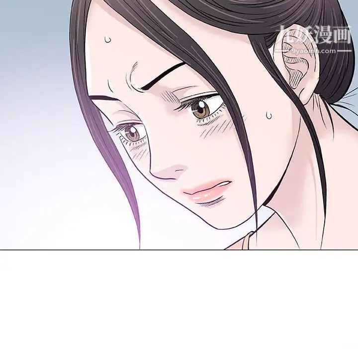 奇趣新人第33话