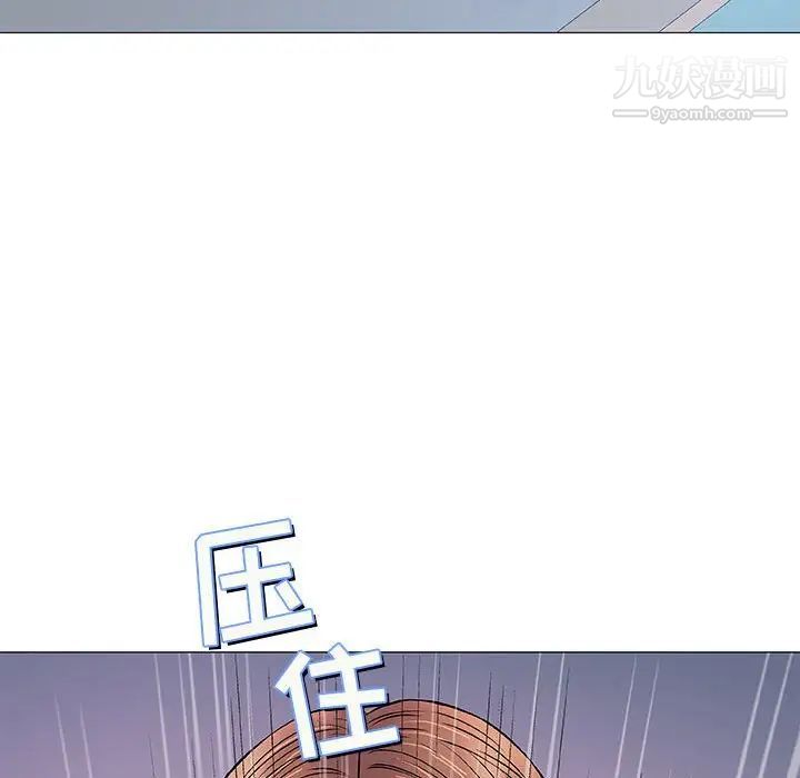 奇趣新人第33话