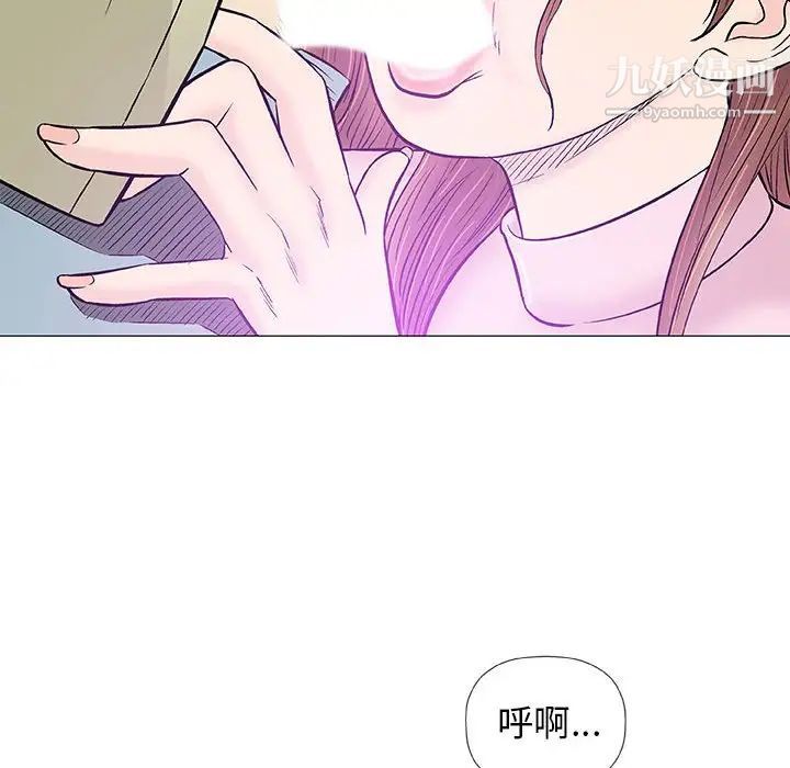奇趣新人第33话