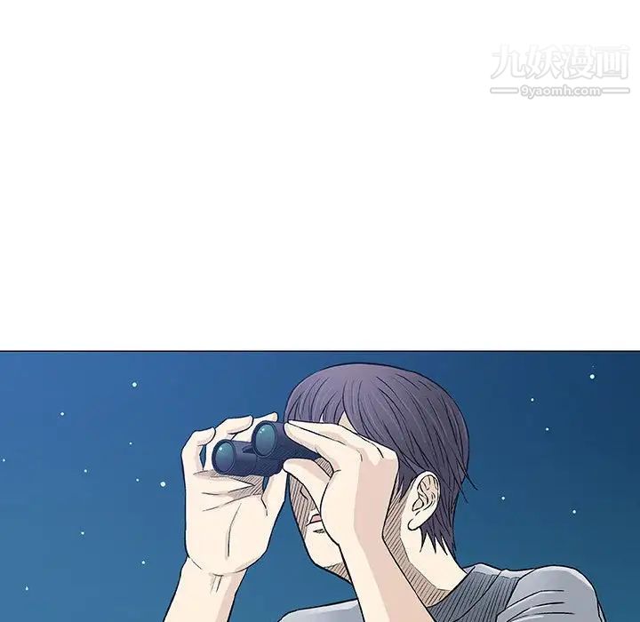 奇趣新人第33话