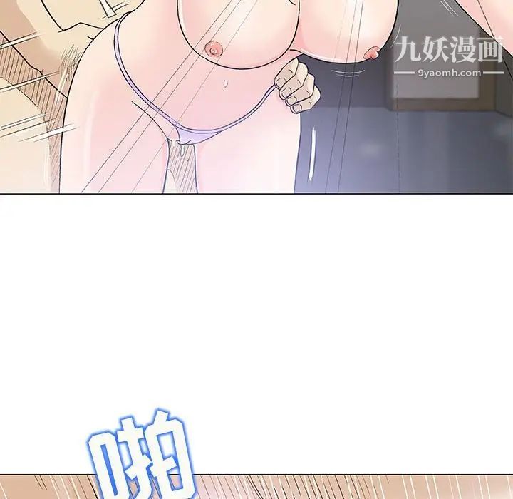 奇趣新人第34话