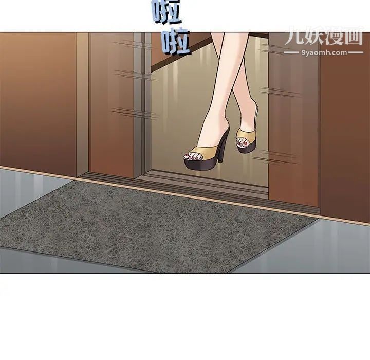 奇趣新人第34话