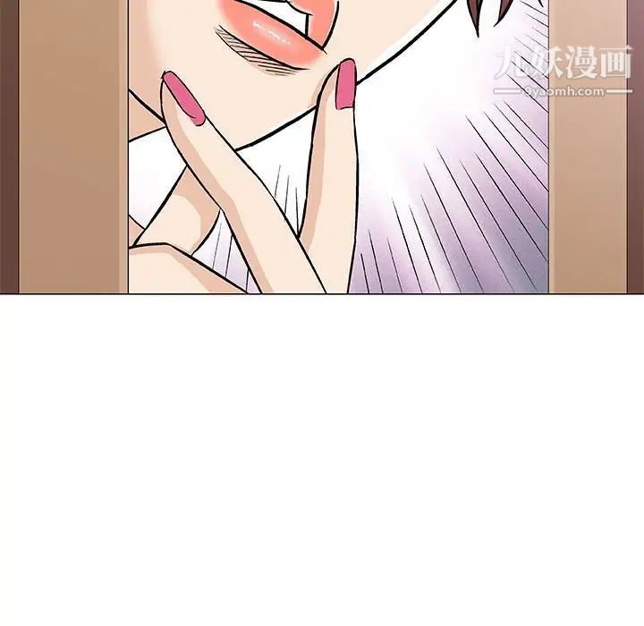 奇趣新人第34话
