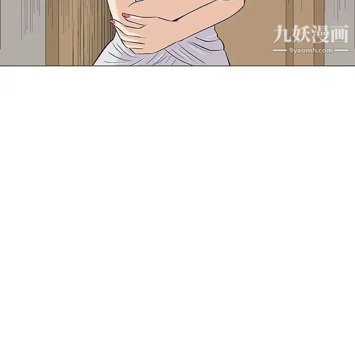 奇趣新人第34话