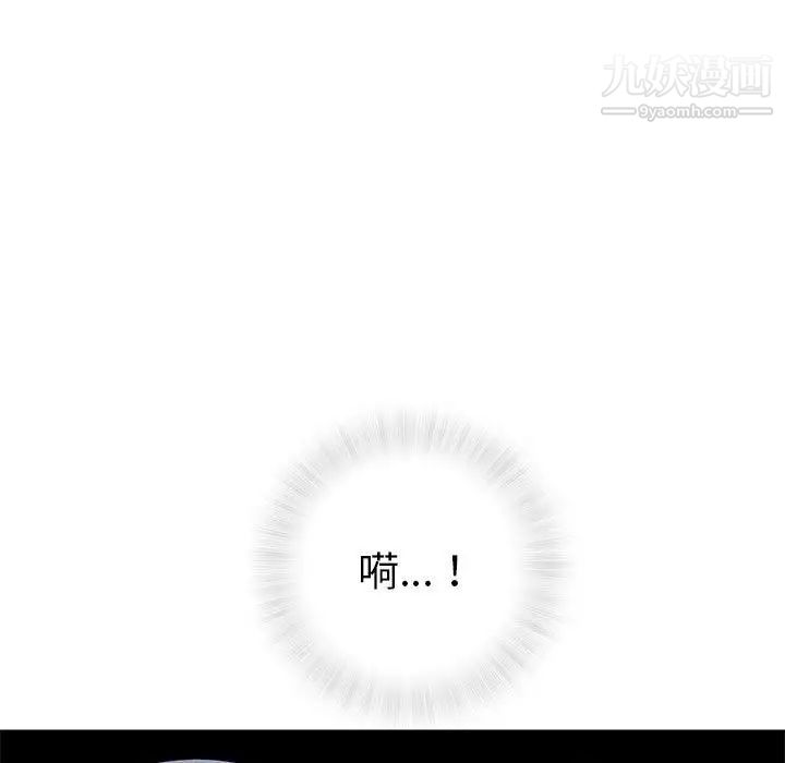 奇趣新人第34话