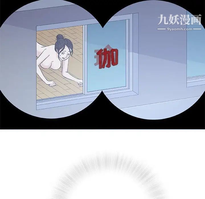 奇趣新人第34话