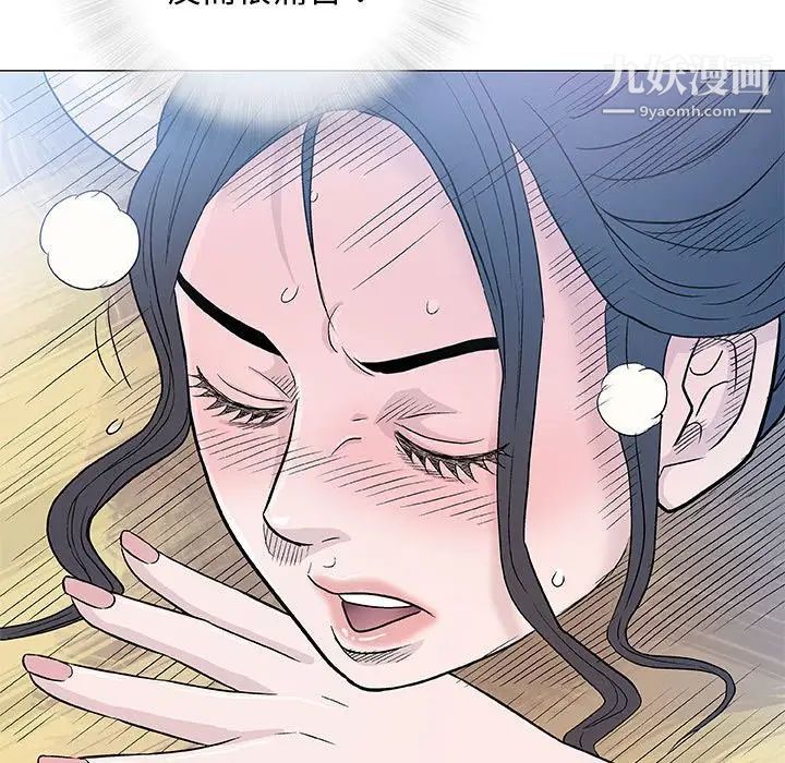 奇趣新人第34话