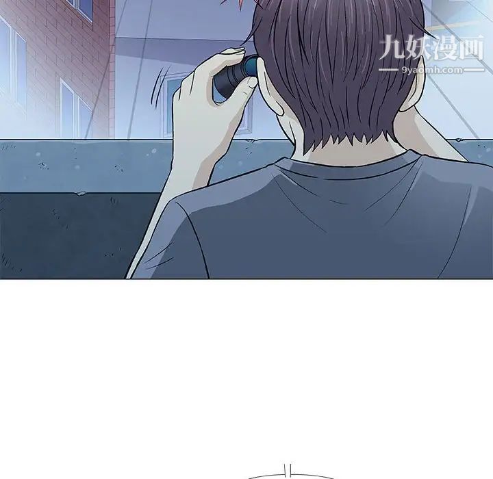 奇趣新人第34话