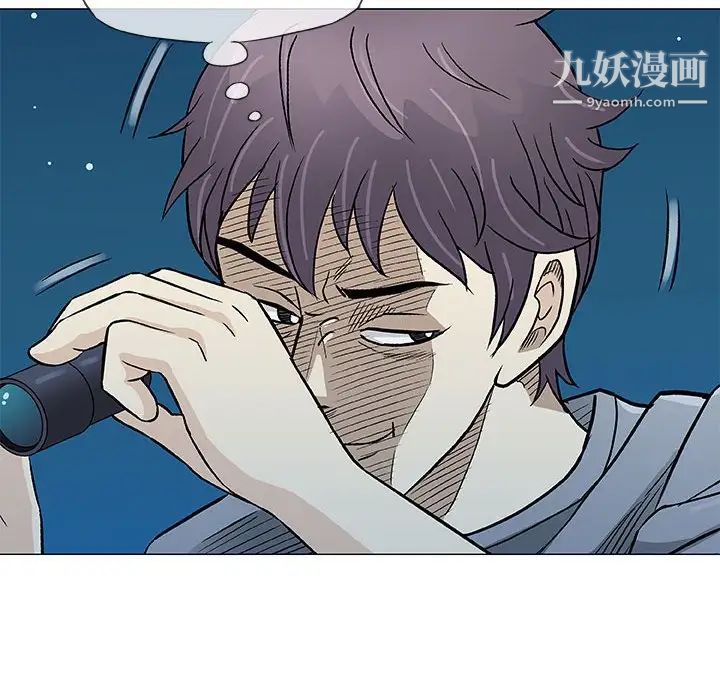 奇趣新人第34话