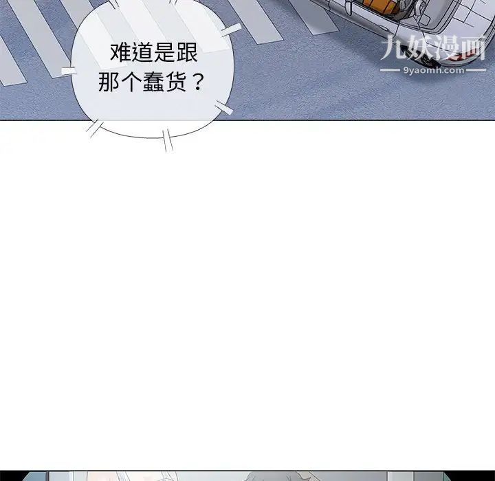 奇趣新人第34话