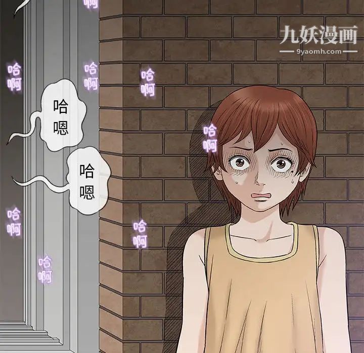 奇趣新人第35话