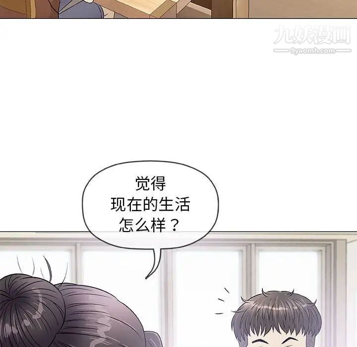 奇趣新人第35话